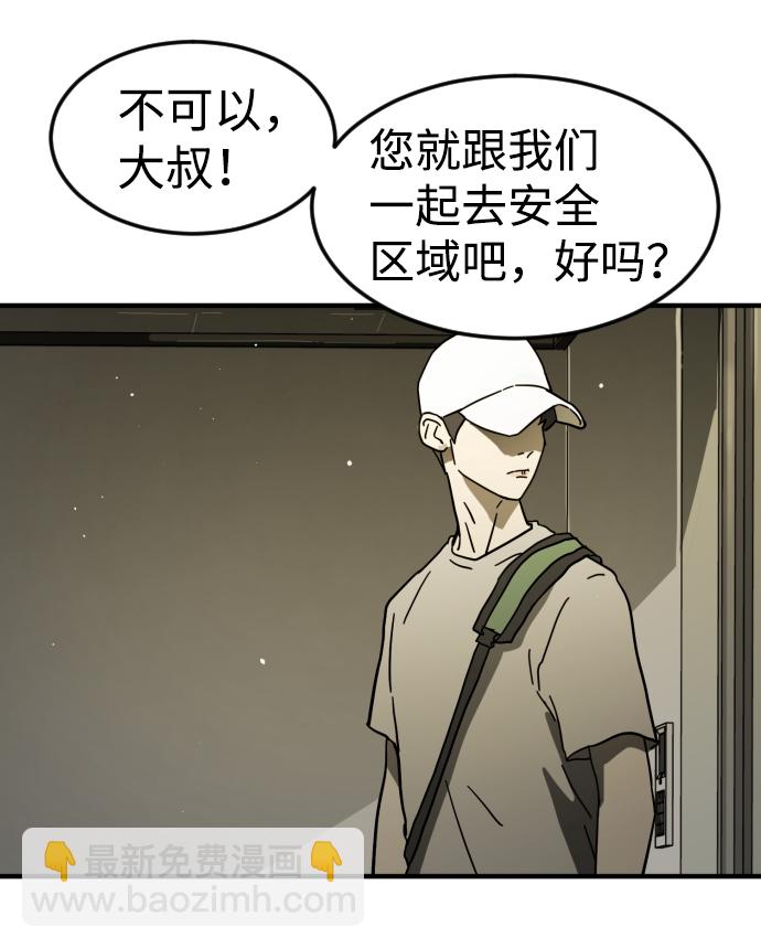 第41话30