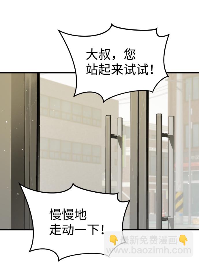 第41话31