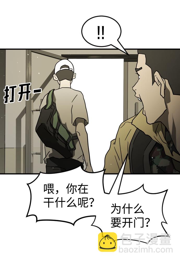 第41话33
