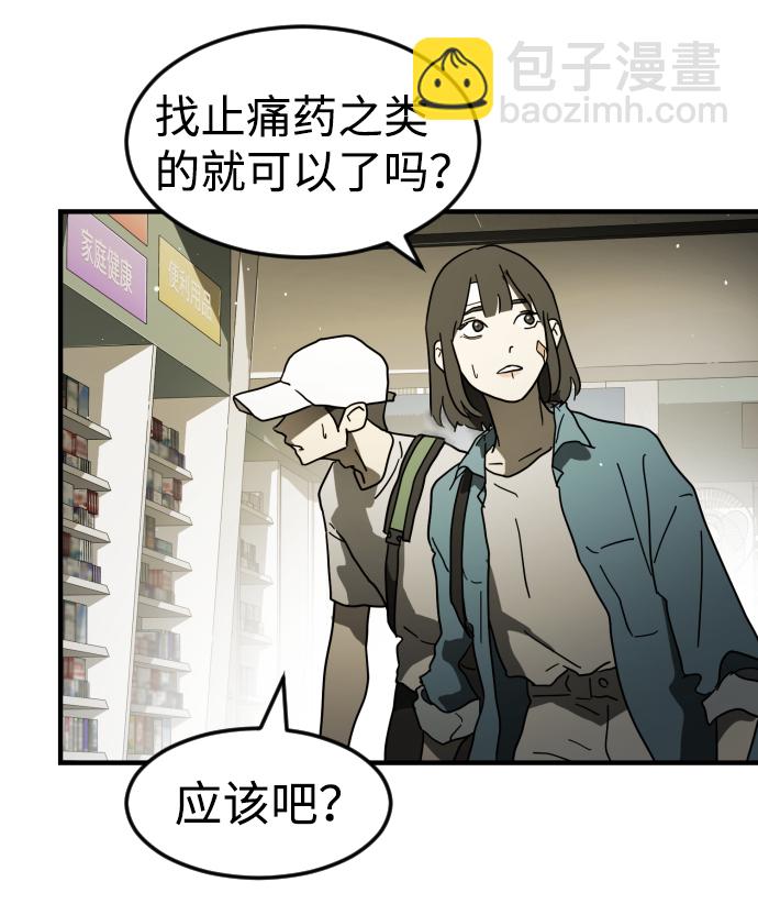 第41话40
