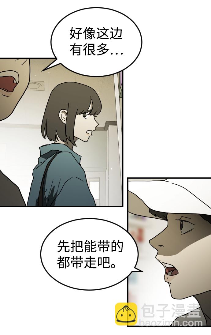 第41话41