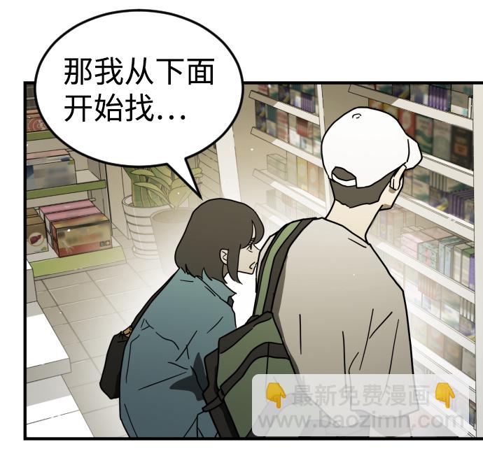 第41话42