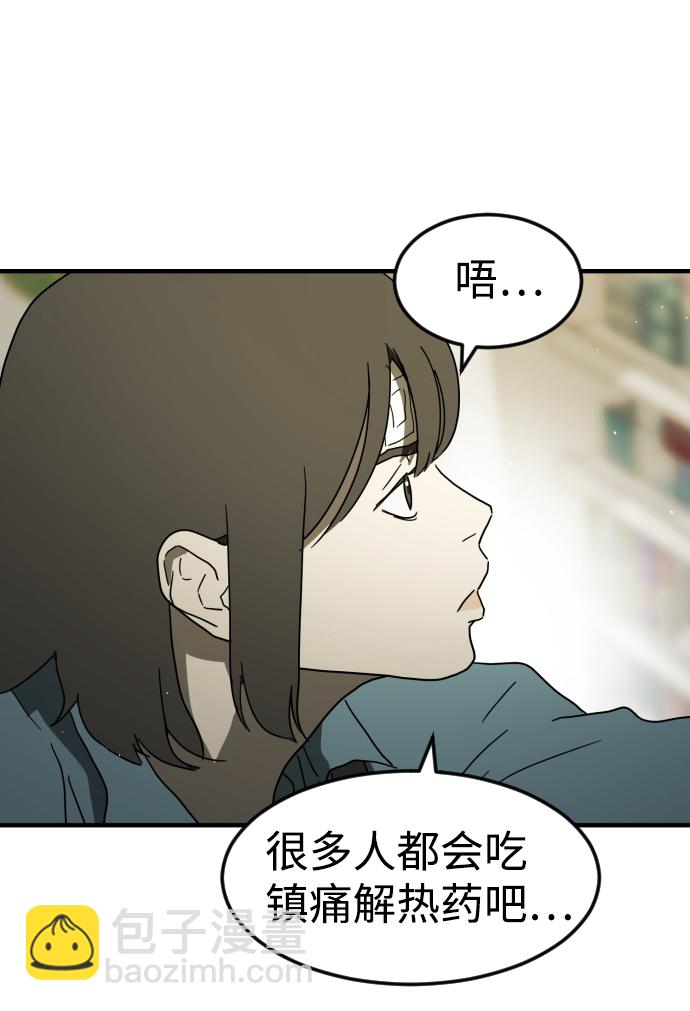 第41话43