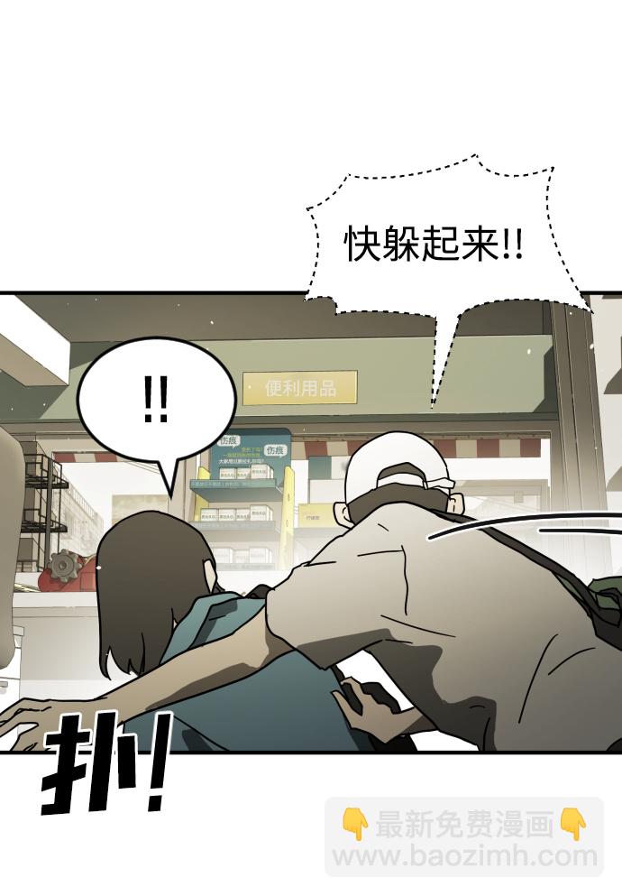 第41话45