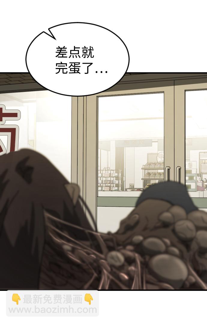 第41话48