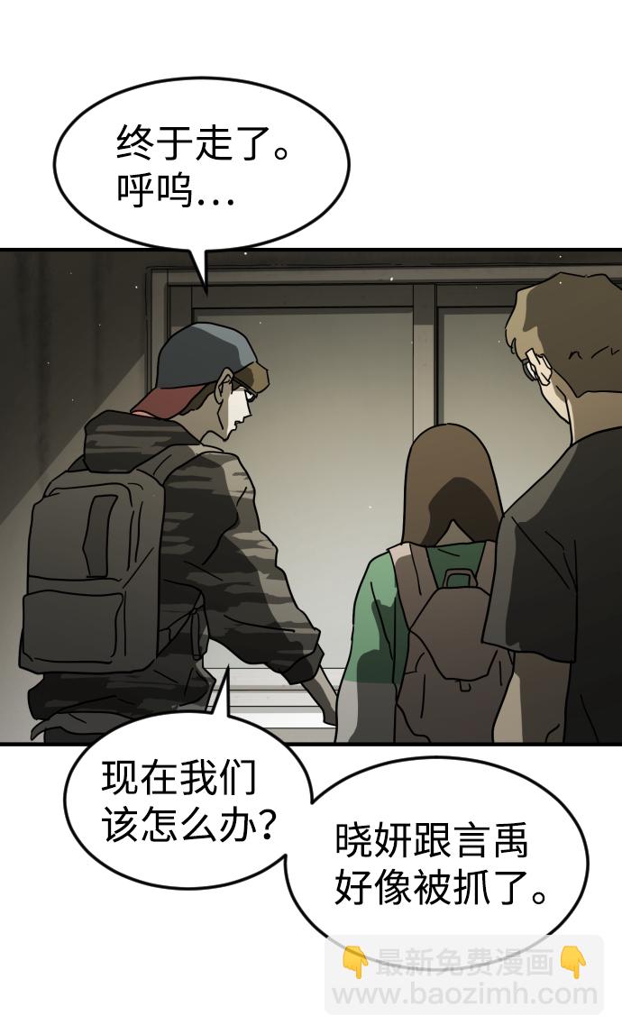 第41话5