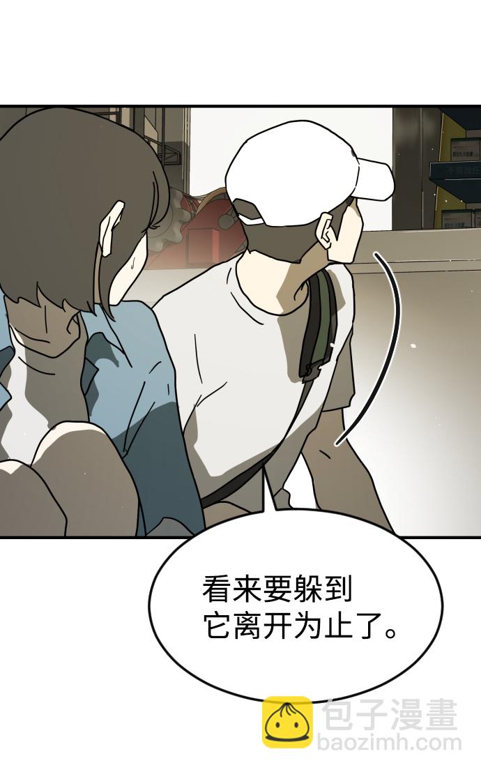 第41话54
