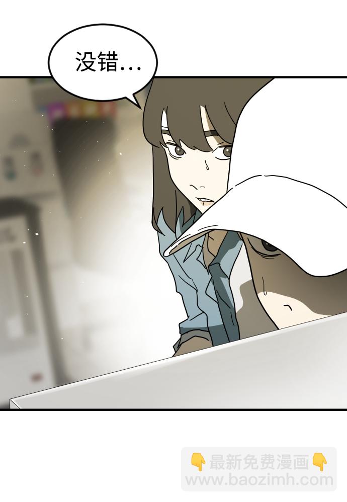第41话55