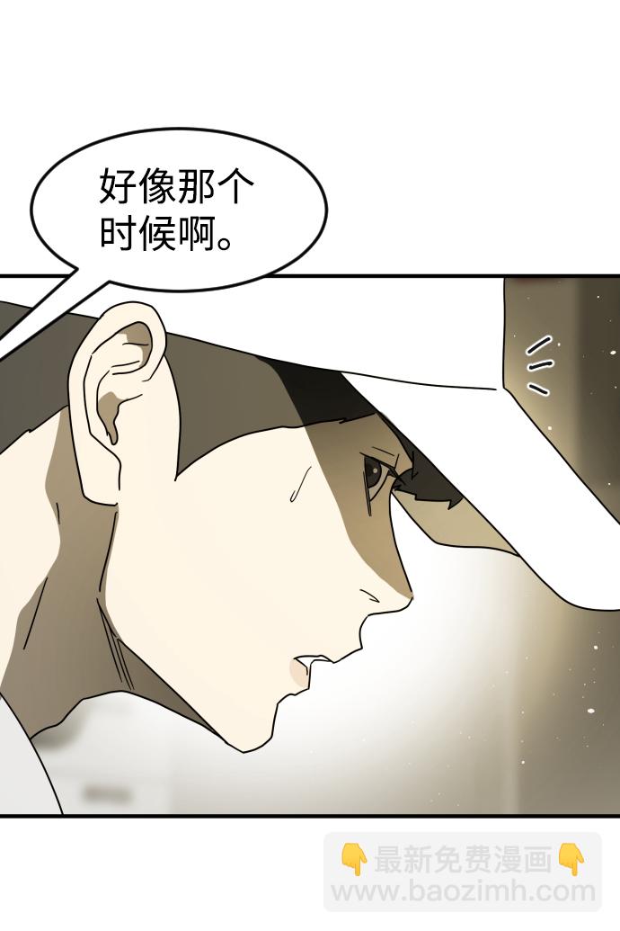 第41话57