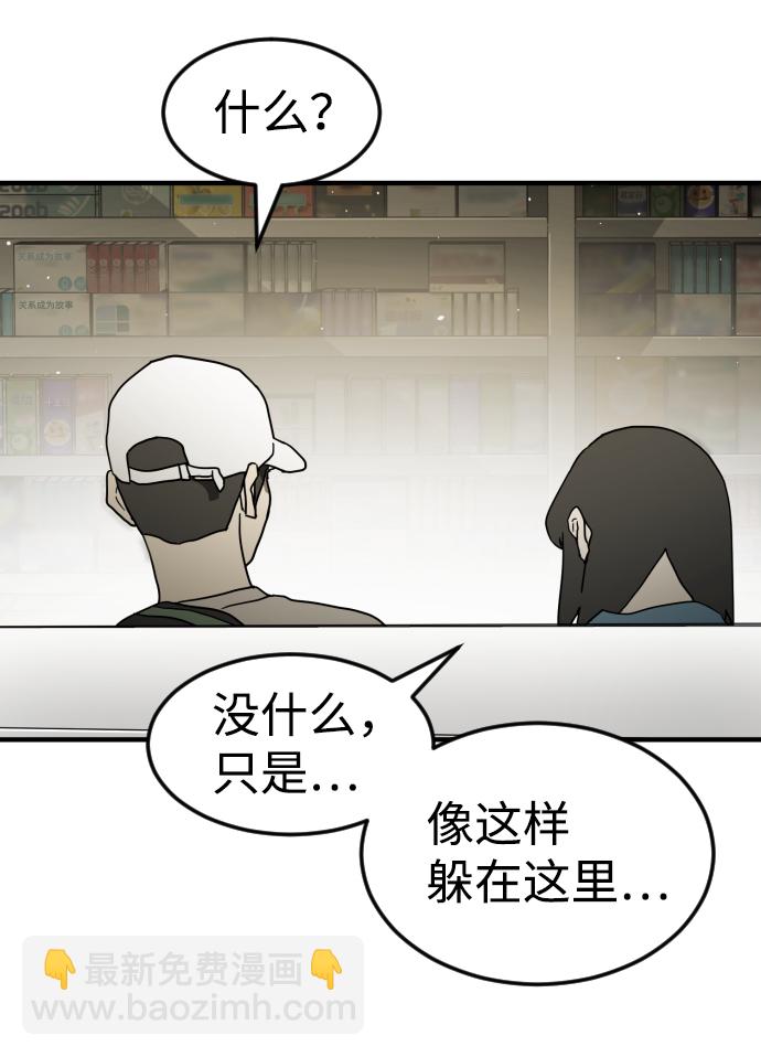 第41话58