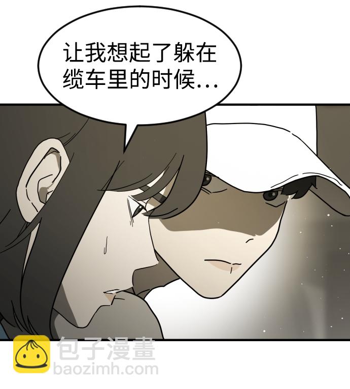 第41话59