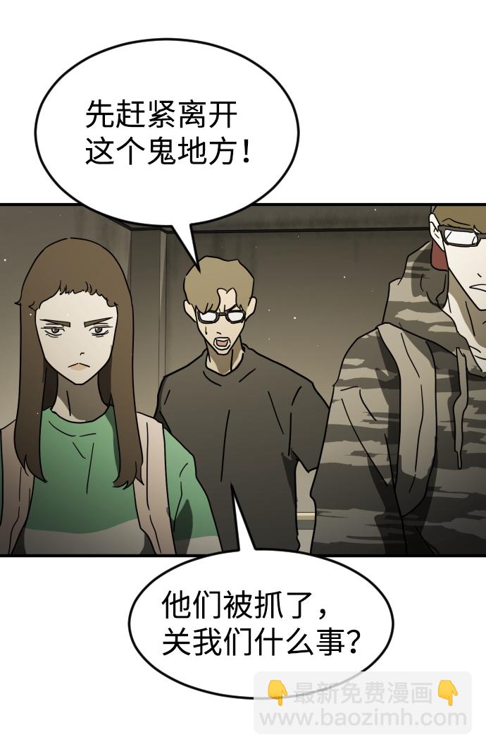 第41话6