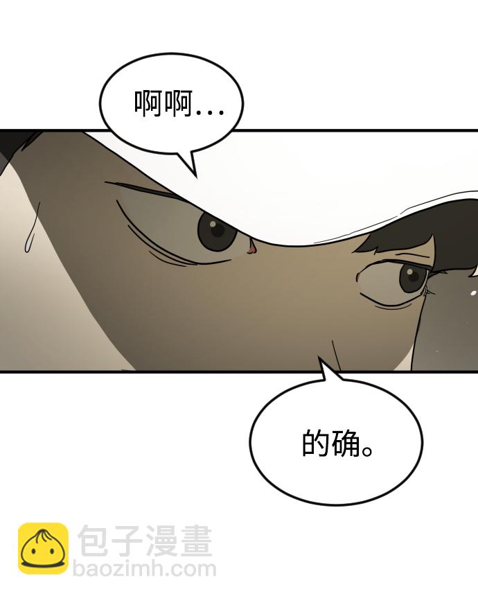 第41话60