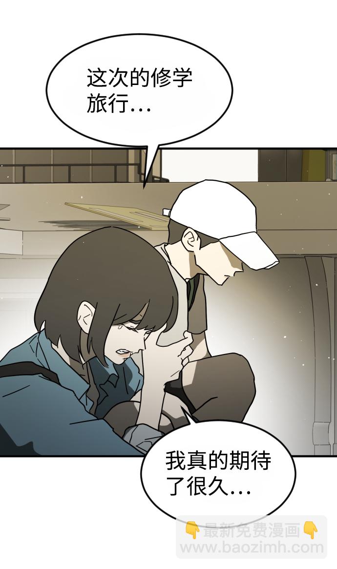 第41话64