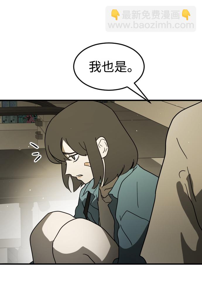 第41话66
