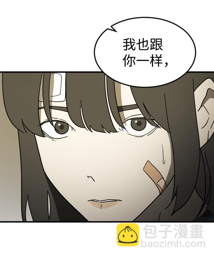 第41话68