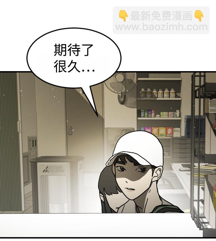 第41话69