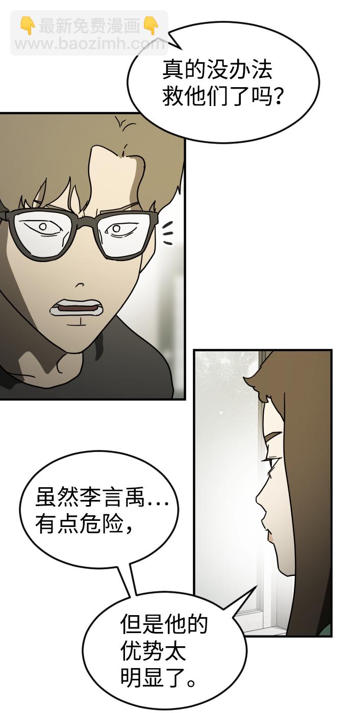 第41话7