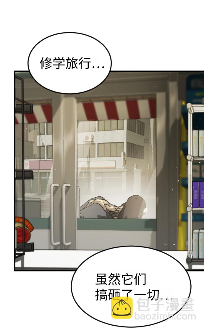 第41话70