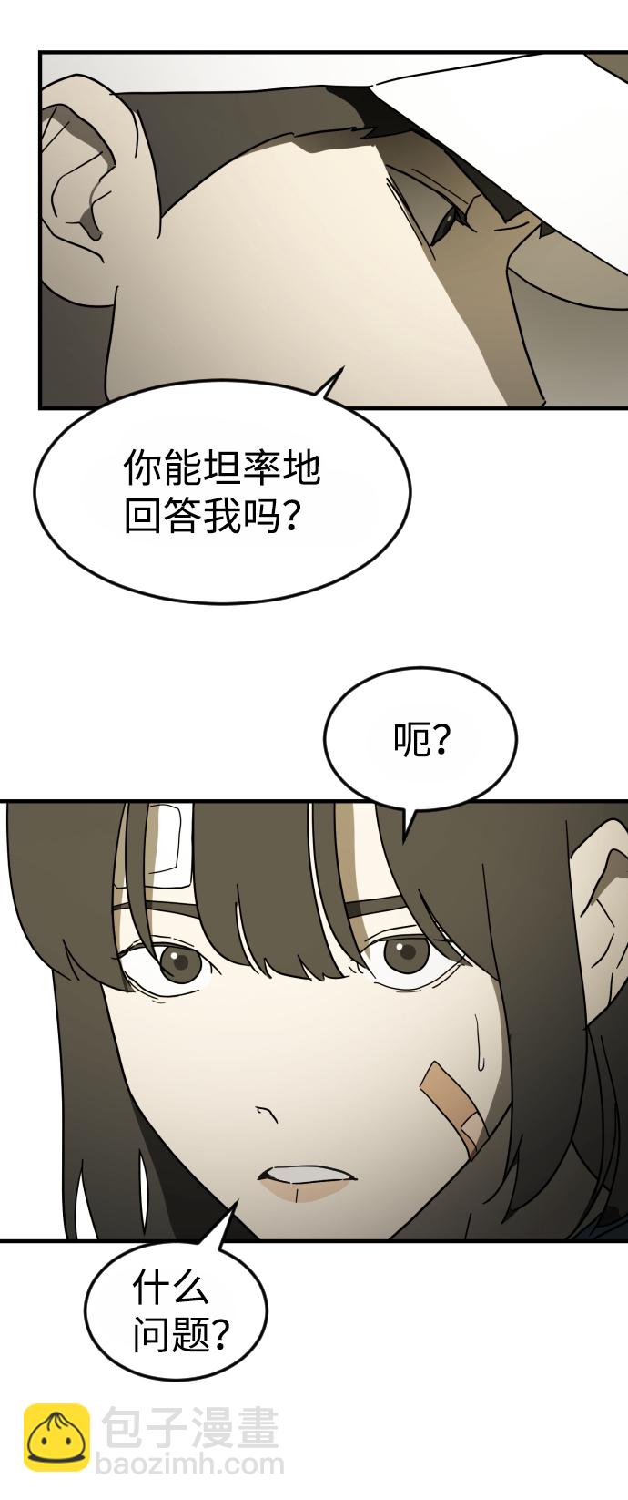 第41话73