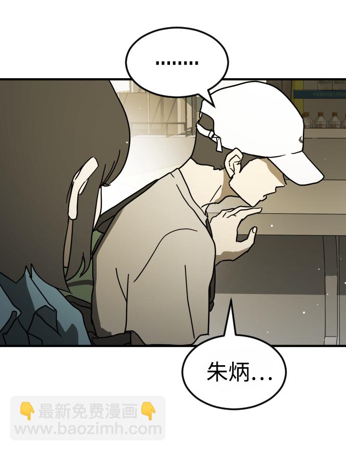 第41话74