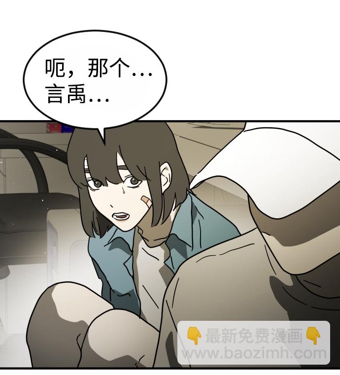 第41话76