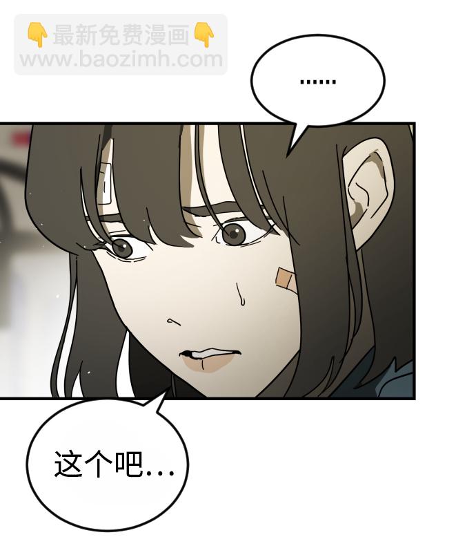 第41话77