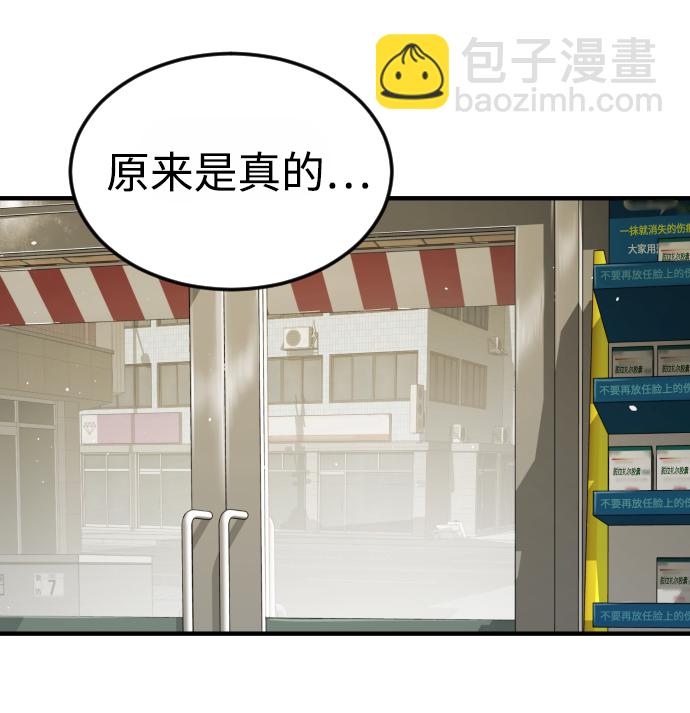 第41话79
