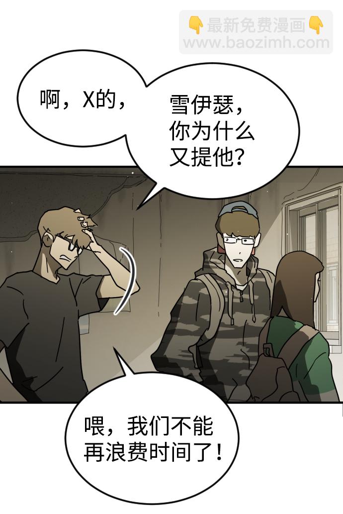 第41话8