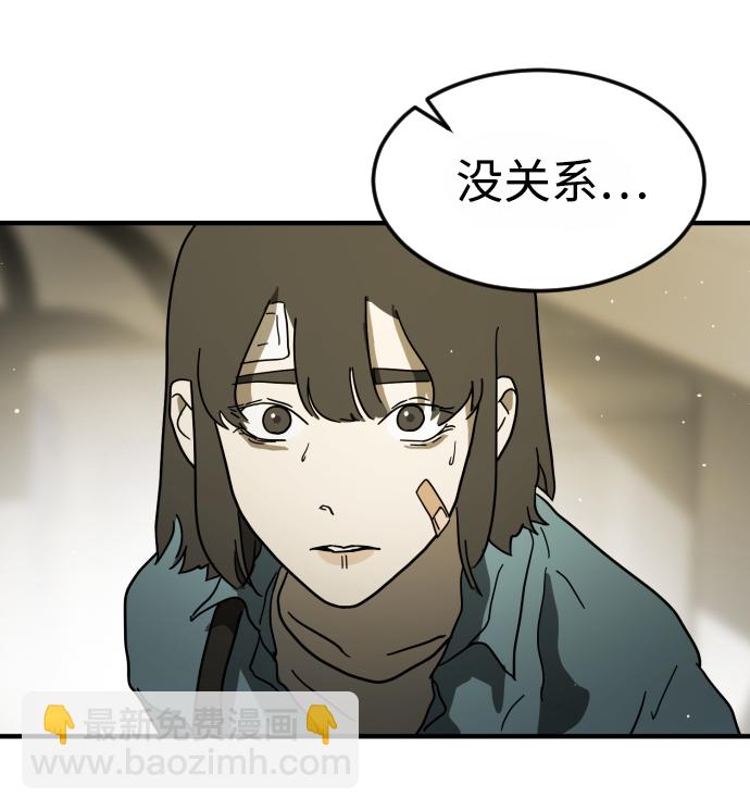 第41话81