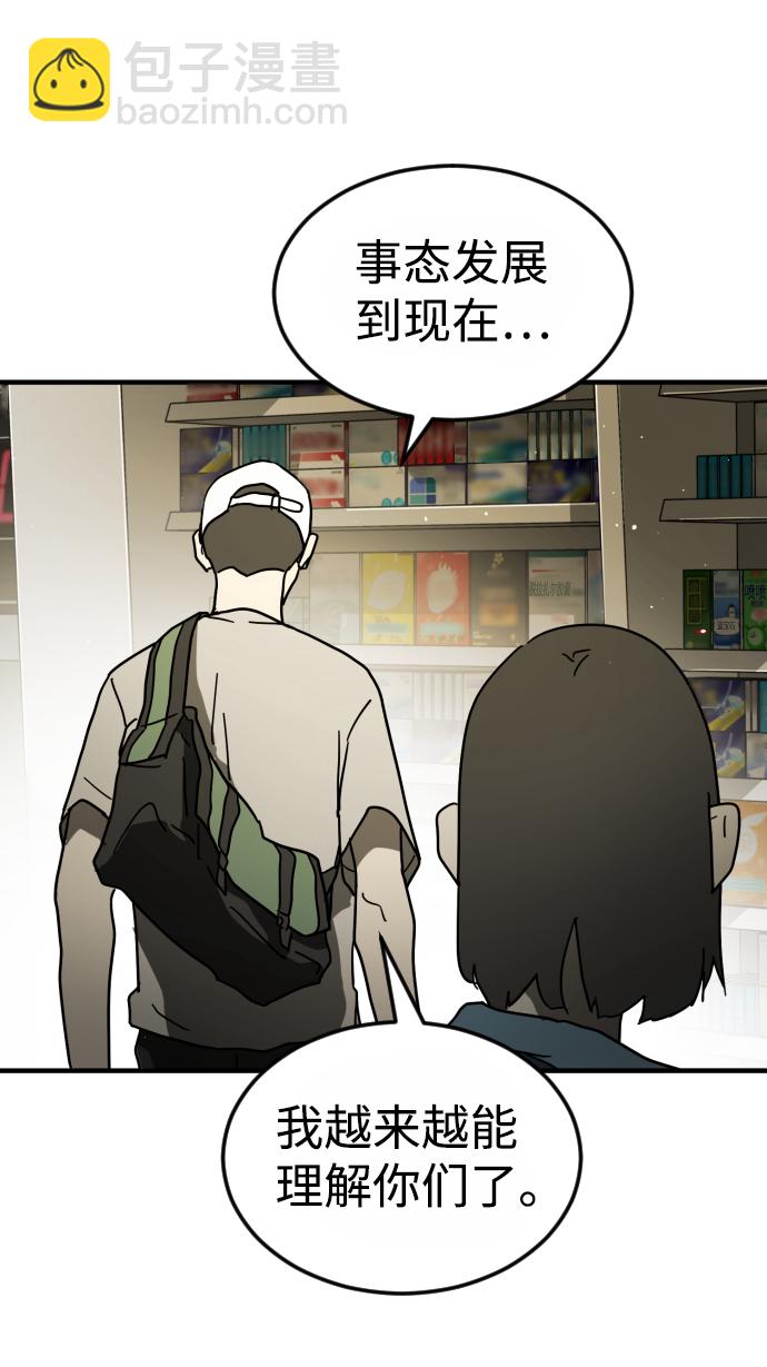 第41话82