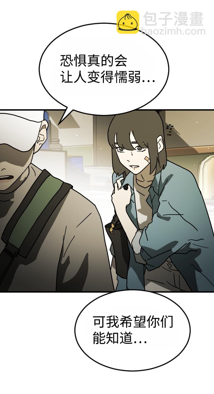 第41话83