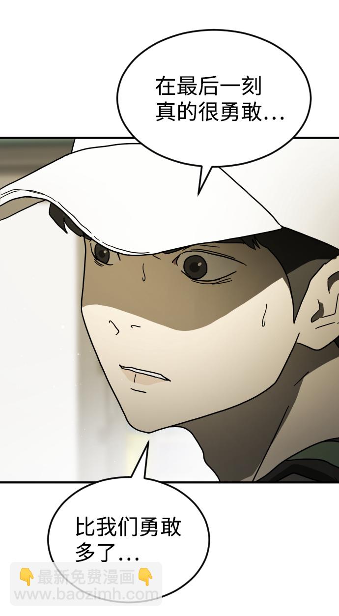 第41话86