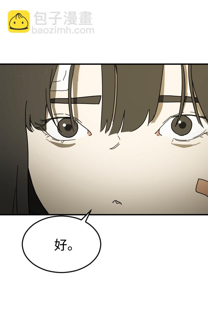 第41话87