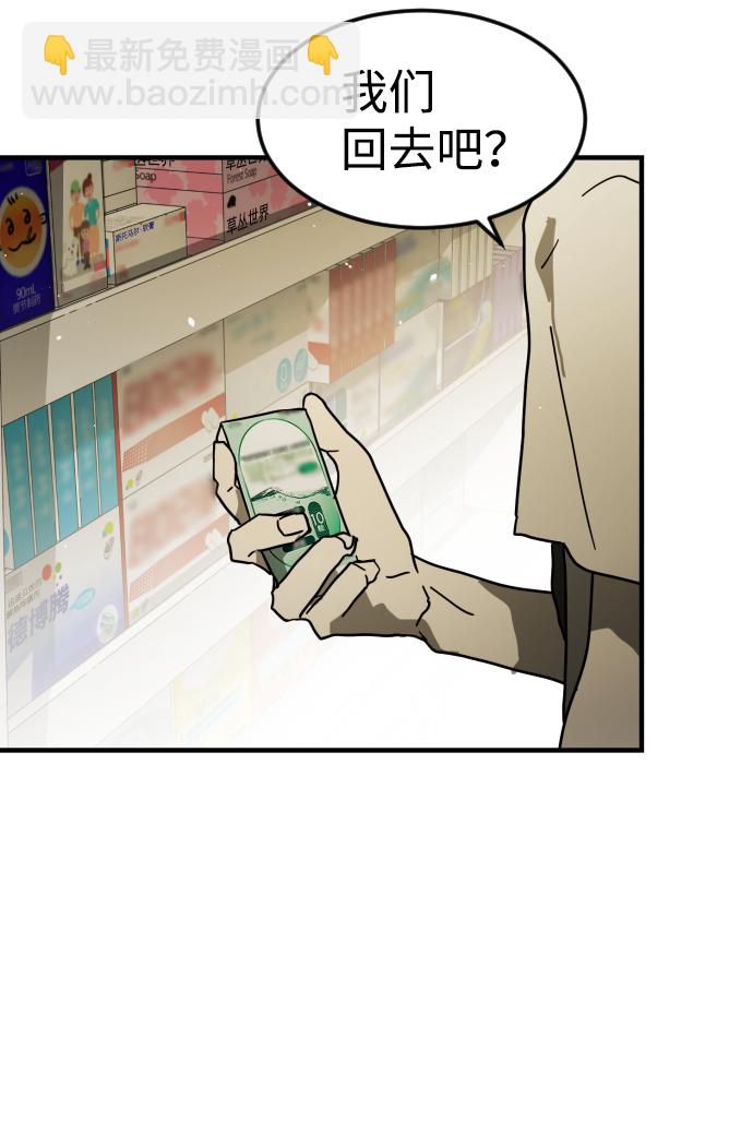 第41话88