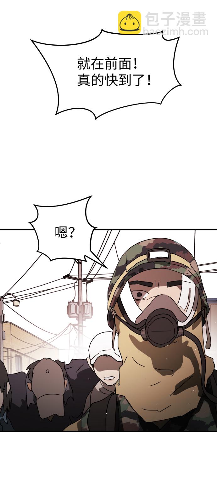 第41话89