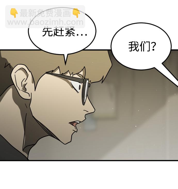 第41话9