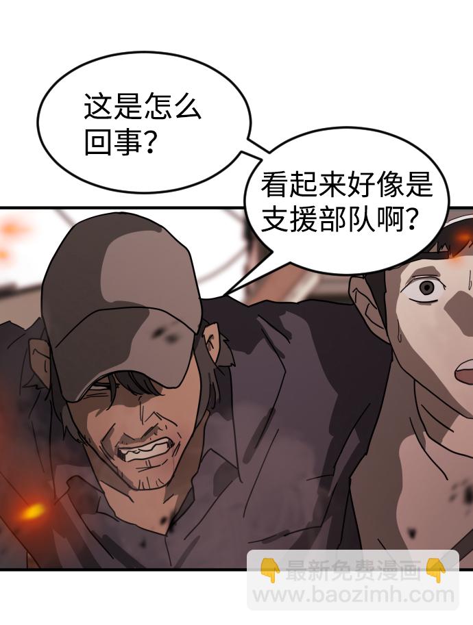 第41话92