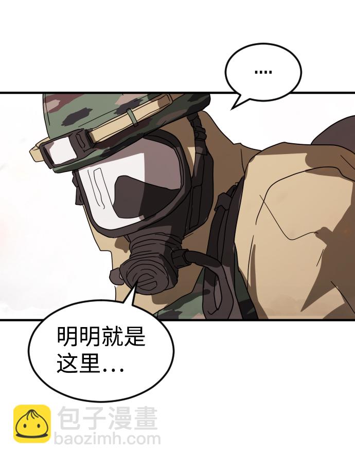 第41话97