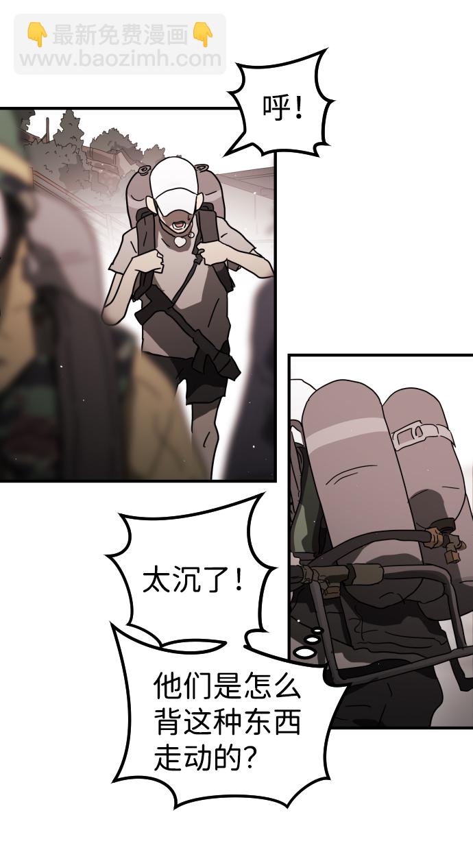 第41话98