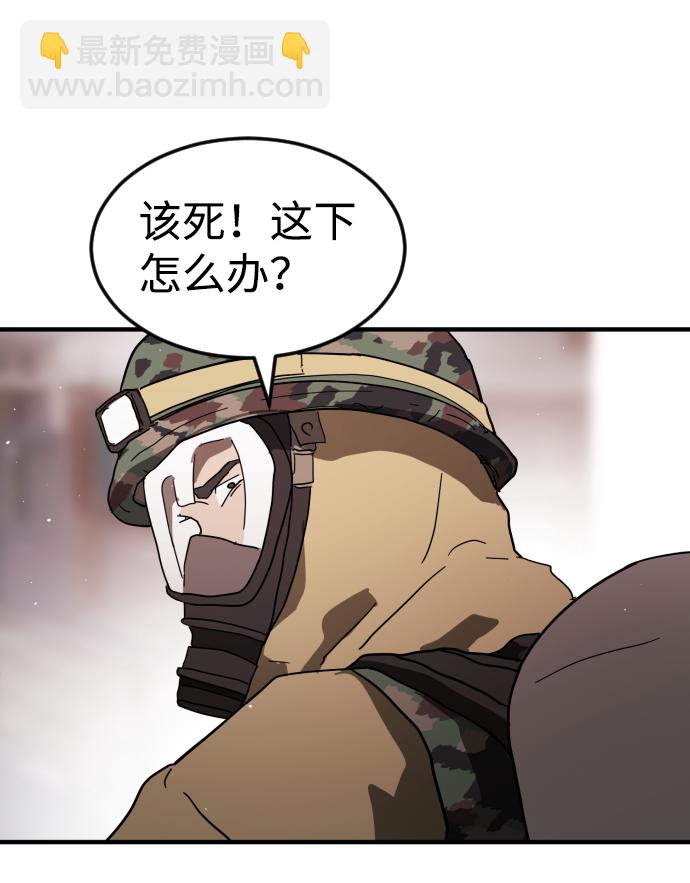 第41话99