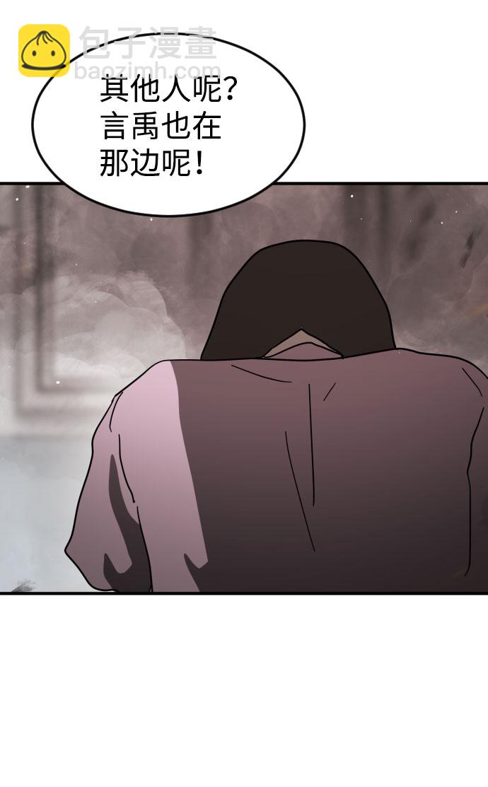 第42话100