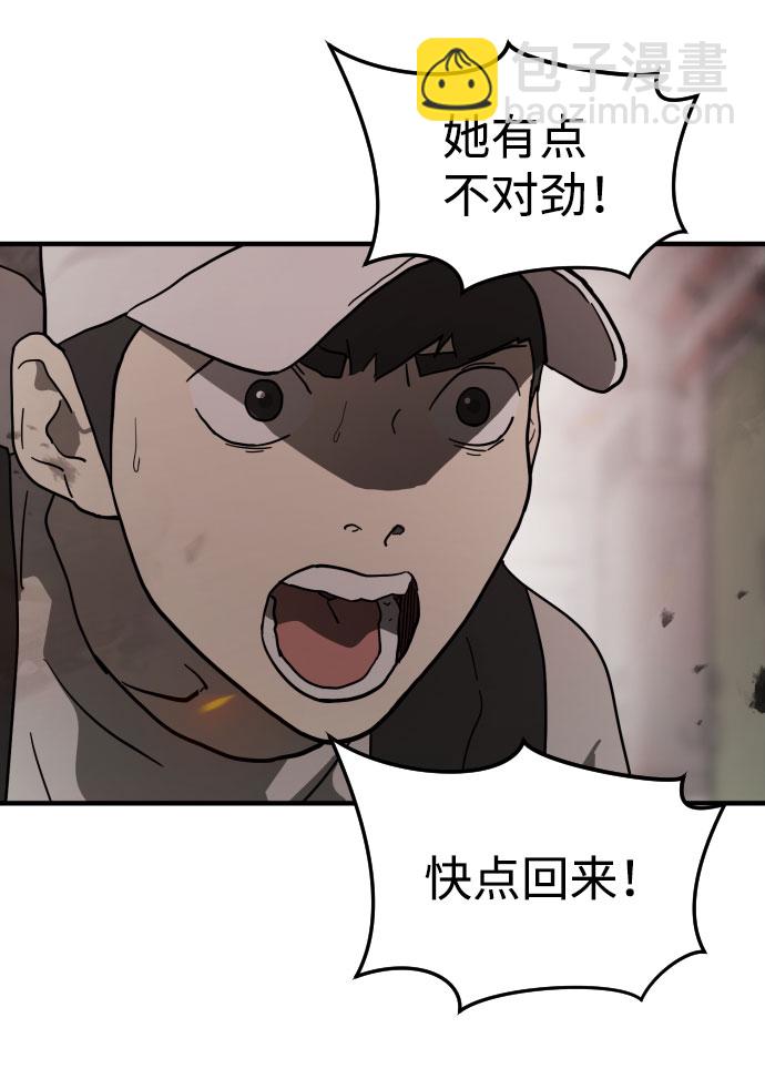 第42话107