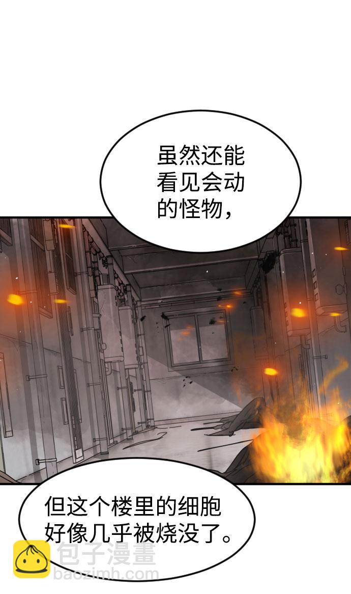 第42话14