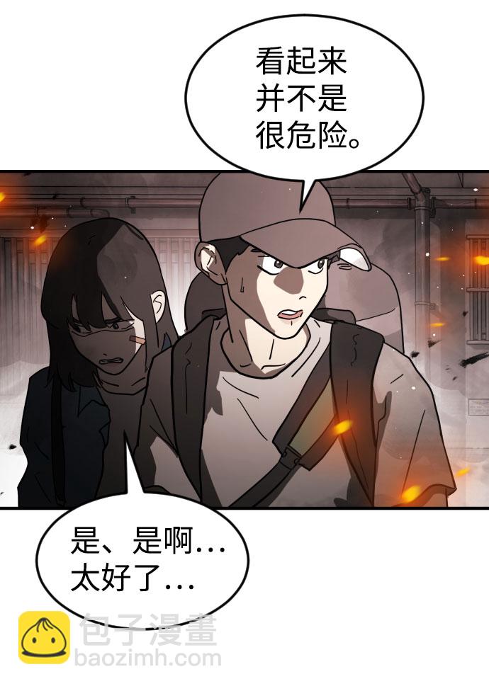 第42话15