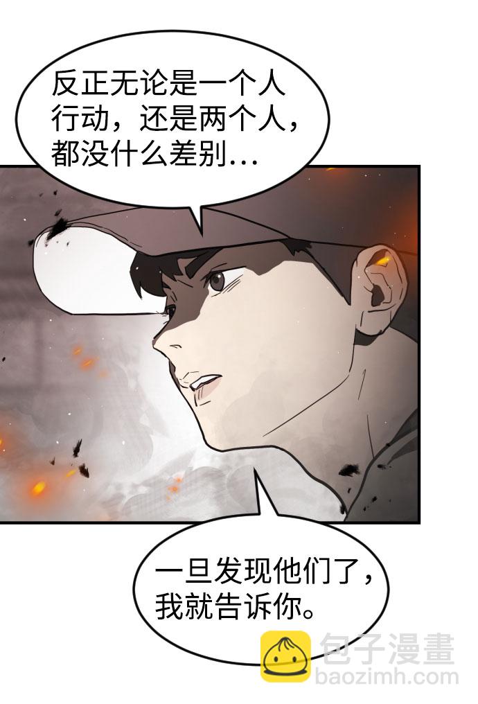 第42话19