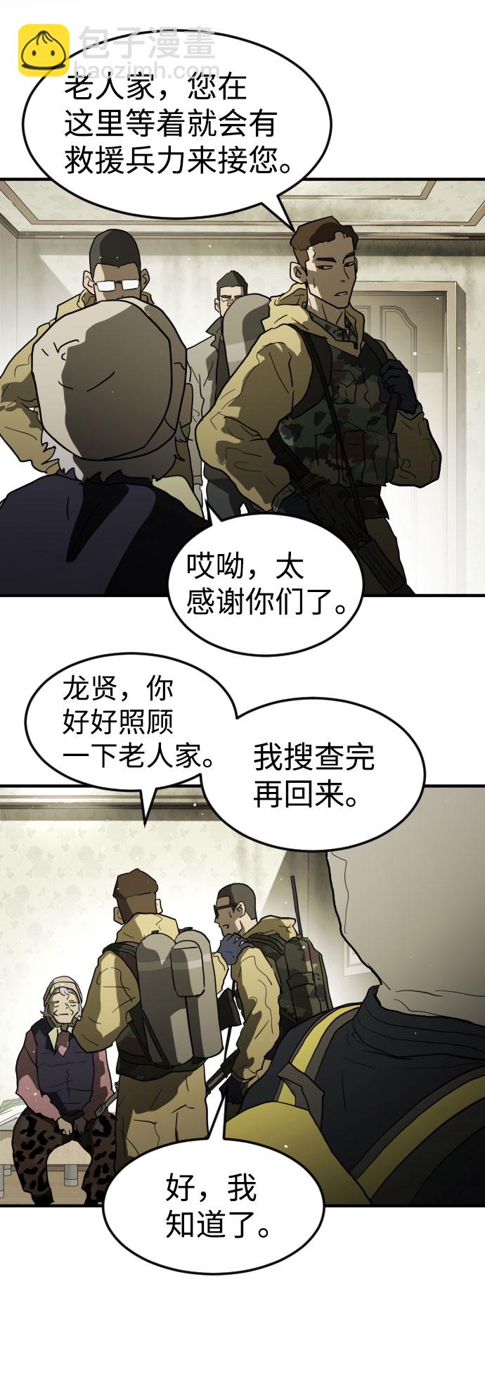 第42话2