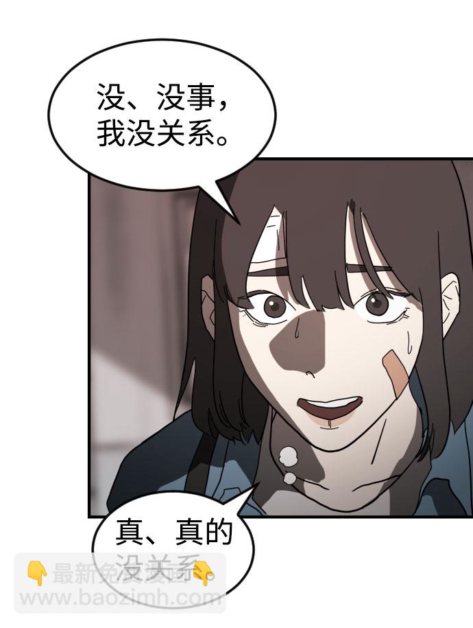 第42话20