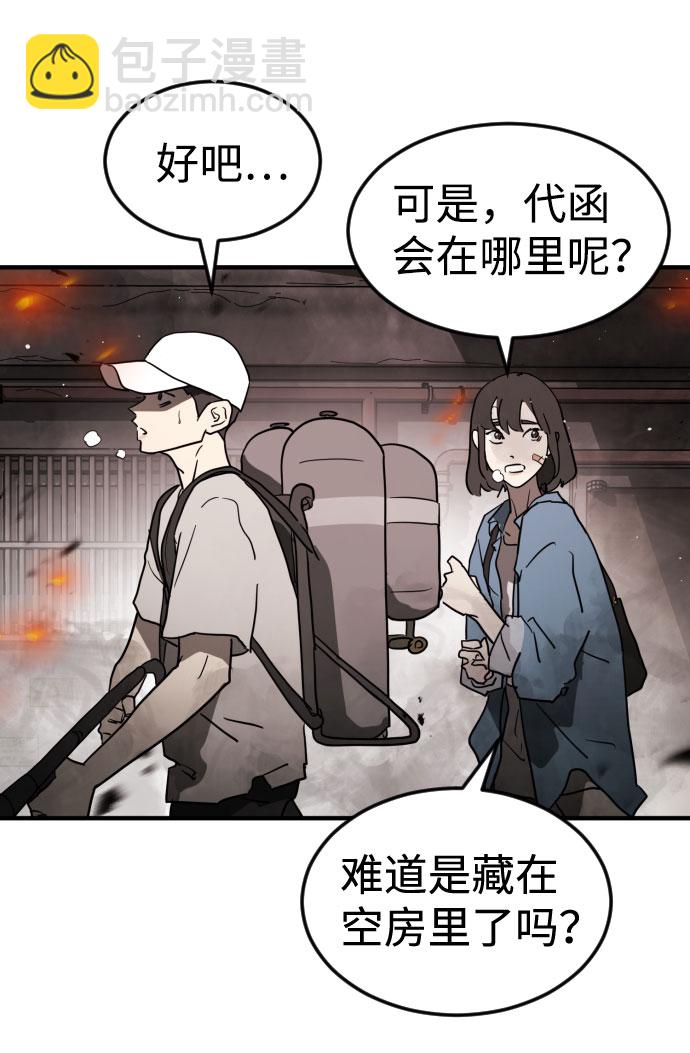 第42话22