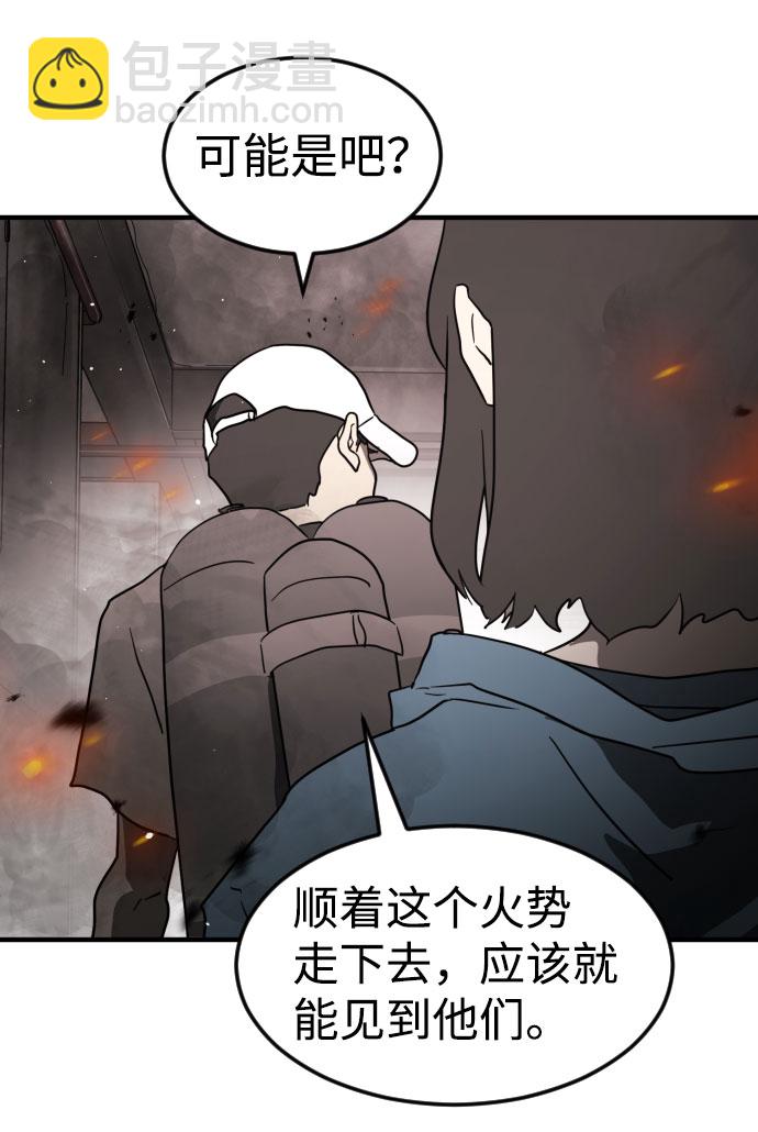 第42话23